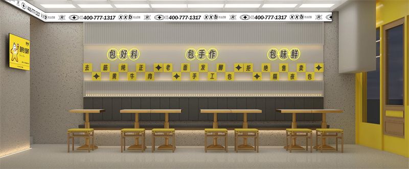 门店展示