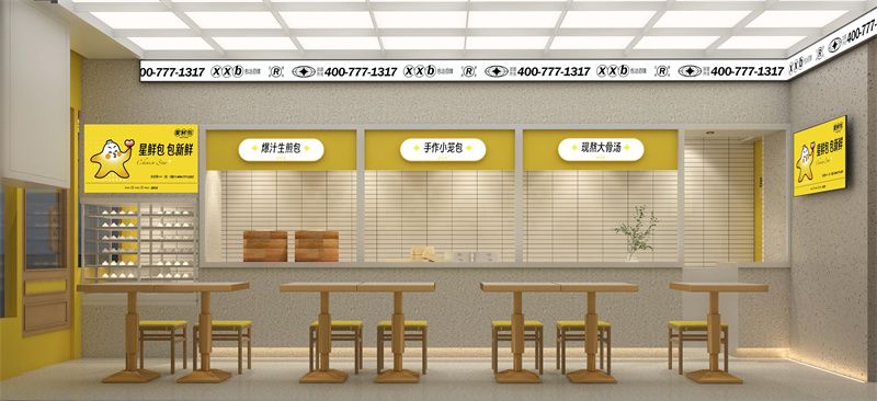 门店展示