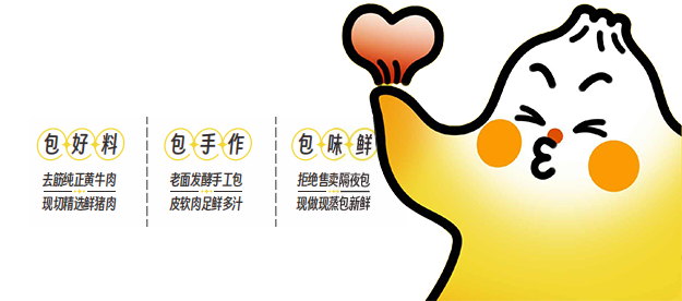 公司简介